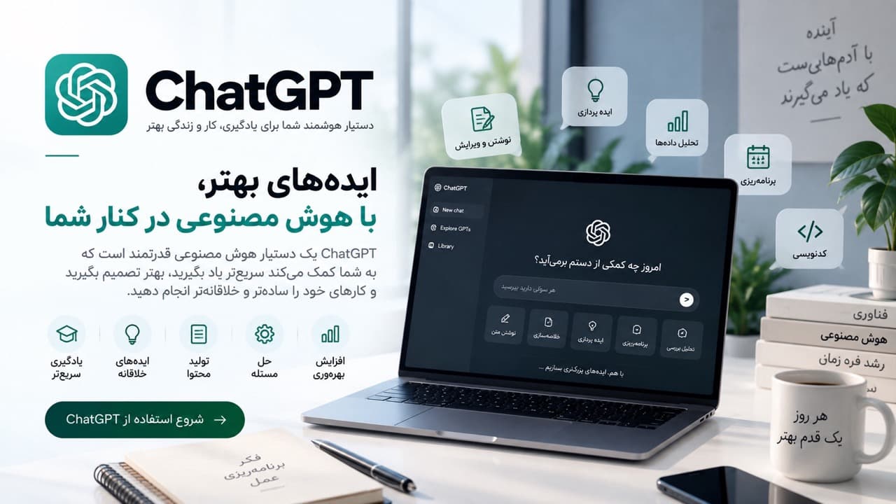 دوره