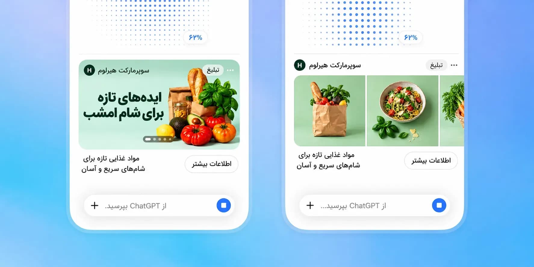 OpenAI از تبلیغات تصویری رونمایی کرد